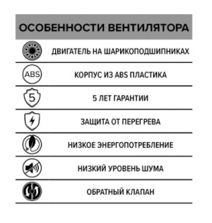 Вентилятор DiCiTi SILENT 4C MRH d100 ERA (таймер, датчик влажности)